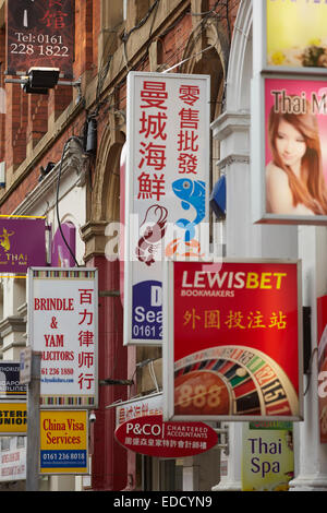 Le quartier chinois dans le centre-ville de Manchester UK signe à l'extérieur de la boutique de Banque D'Images