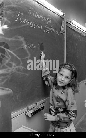 Les enfants dans l'école numéro 235 dans Admiraltiskii Zone rayonne St Petersburg, Russie Banque D'Images