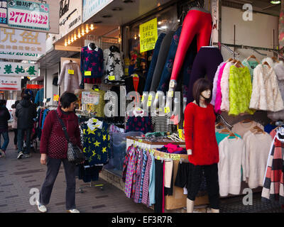 Hong Kong 2015 - Cheung Sha Wan Road - Vêtements Banque D'Images