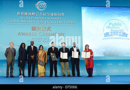 (150127) -- BEIJING, 27 janvier 2015 (Xinhua) -- Les candidats au Prix pour professionnels News exemplaire dans les pays en développement posent pour des photos avec les présentateurs au cours de la cérémonie de la World Media Summit (WMS) Global Awards for Excellence 2014 à Beijing, capitale de la Chine, 27 janvier 2015. (Xinhua/Chen Yehua) (zlx) Banque D'Images