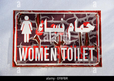 Toilettes signe en anglais et arabe Banque D'Images