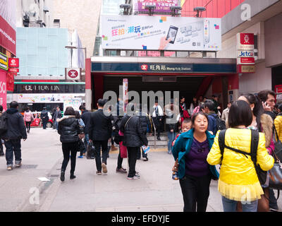 Hong Kong 2015 - La station de métro MTR de Mong Kok Banque D'Images