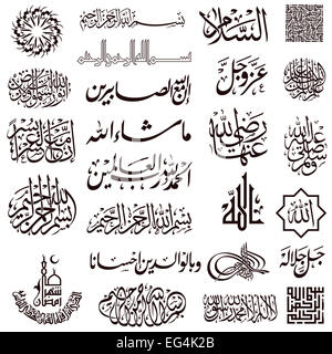 Calligraphie Arabe Banque D'Images