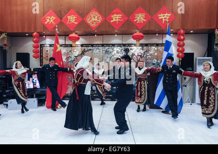 Athènes, Grèce. Feb 18, 2015. Des soldats de la marine chinoise effectuer au cours d'une célébration du Nouvel An chinois à Athènes, Grèce, le 18 février, 2015. Joyeux Nouvel An chinois ont lieu à Athènes le mercredi par la 18e flotte d'escorte de la Marine chinoise, l'ambassade de Chine en Grèce et de l'Overseas Chinese en Grèce. © Liu Yongqiu/Xinhua/Alamy Live News Banque D'Images