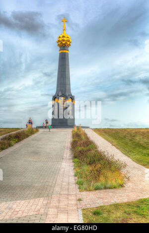 Mémorial de guerre de 1812, bataille de Borodino, Mojaïsk, dans la région de Moscou, Russie Banque D'Images