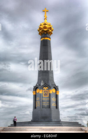 Mémorial de guerre de 1812, bataille de Borodino, Mojaïsk, dans la région de Moscou, Russie Banque D'Images