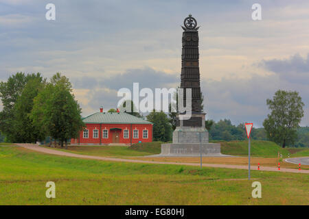 Mémorial de guerre de 1812, bataille de Borodino, Mojaïsk, dans la région de Moscou, Russie Banque D'Images