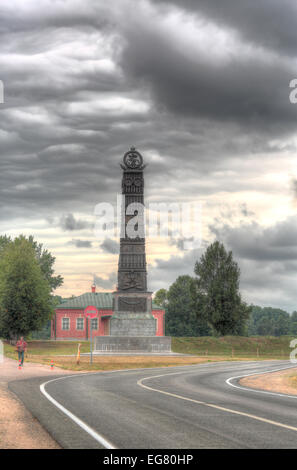 Mémorial de guerre de 1812, bataille de Borodino, Mojaïsk, dans la région de Moscou, Russie Banque D'Images