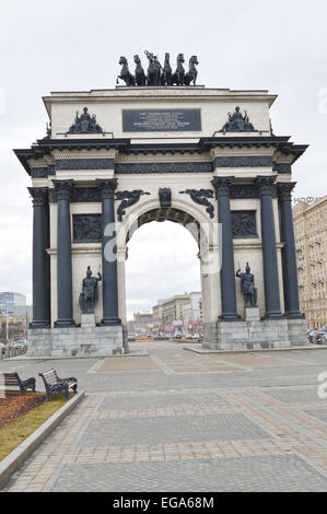 Arc de Triomphe. Arc triomphal. Koutouzov Avenue. Moscou Banque D'Images