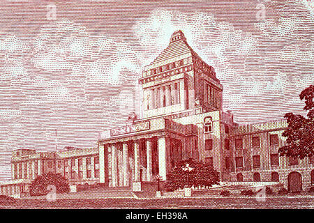 Bâtiment de la Diète nationale à partir de 100 billets de yen, Japon, 1953 Banque D'Images