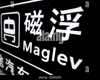 Maglev Train sign in Shanghai, Chine Banque D'Images