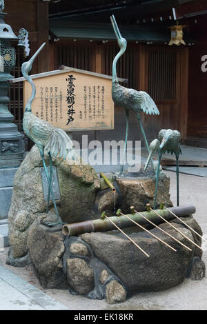 L'eau dans les poches et Kushida Jinja, Fukuoka, Japon Banque D'Images