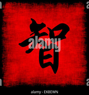 Sagesse Banque D'Images