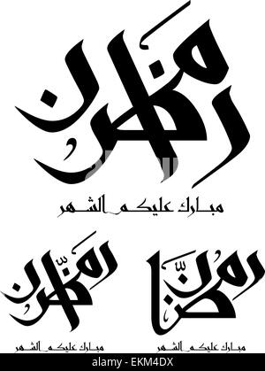 L'arabe la calligraphie islamique, vous pouvez l'utiliser pour des occasions comme le ramadan, mois sacré Illustration de Vecteur