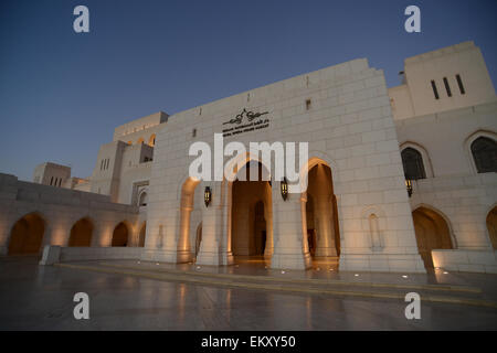 L'Opéra Royal de Mascate en Oman Banque D'Images