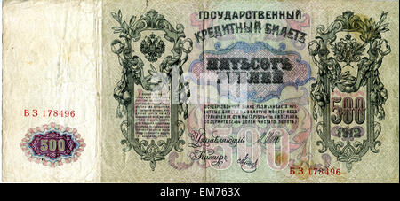 Carte de crédit de l'état 500 ruble Banque D'Images