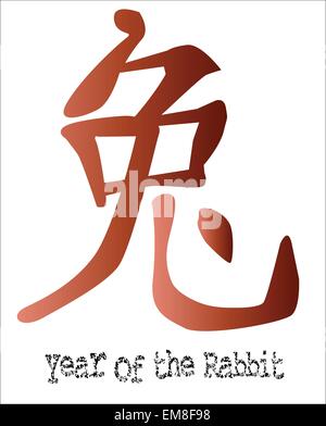 Année du lapin Illustration de Vecteur