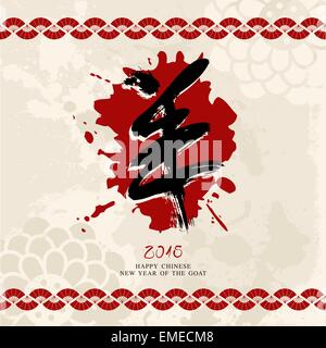 Le nouvel an chinois de la Chèvre 2015 carte de vœux Illustration de Vecteur