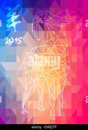 Le nouvel an chinois de la Chèvre 2015 abstract illustration Illustration de Vecteur
