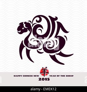 Carte de vœux du Nouvel An chinois avec des moutons Illustration de Vecteur