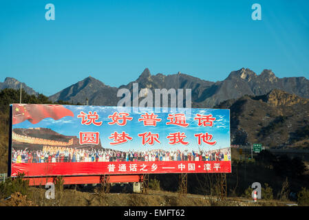 Célèbre muraille de Chine à jinshaling Banque D'Images