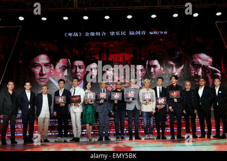 Beijing, Chine. 22 avr, 2015. Nick Cheung assiste à la conférence de presse d'Helios à Beijing, Chine, le 22 avril, 2015. © TopPhoto/Alamy Live News Banque D'Images