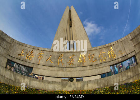 Monument aux héros du peuple sur le Bund, Shanghai, Chine Banque D'Images