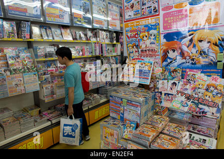 Manga book store au Japon Banque D'Images