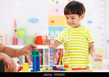 Le jardin d'enfants jouant avec des jouets Banque D'Images