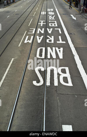 Tramway tramway dh Lane HONG KONG Tram et bus lane le marquage routier anglais chinois caligraphy Banque D'Images