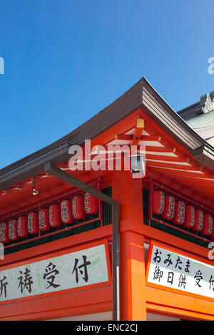 Extérieur du bâtiment d'un des nombreux bâtiments de la Sanctuaire Fushimi Inari, Kyoto, Japon. Banque D'Images