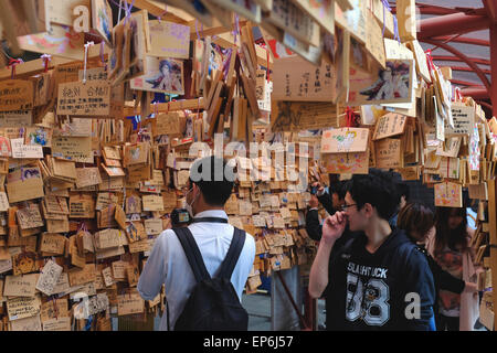 EMAS offert, plaques de souhaits en bois au Temple de Kanda Banque D'Images