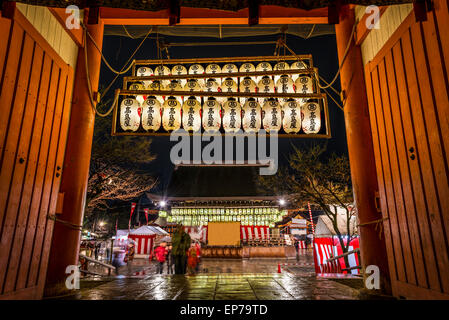 Célébrations de la veille du Nouvel An à Yasaka à Kyoto, au Japon. Banque D'Images