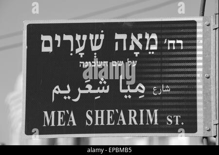 À l'intérieur de Mea Shearim, à Jérusalem, Israël. Banque D'Images