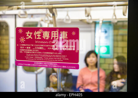 Les femmes seulement sur les voitures de métro de Tokyo Banque D'Images