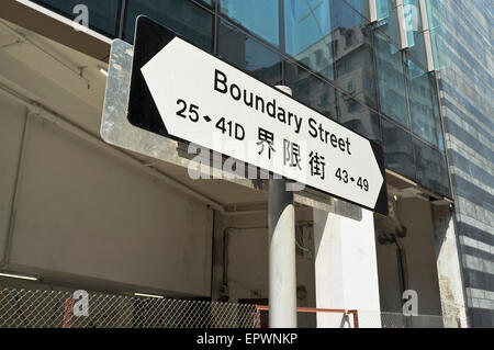 Dh Boundary Street Sham Shui Po vieux HONG KONG Kowloon boundary street sign Banque D'Images