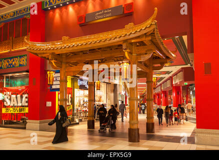 La Chine dans la cour Ibn Battuta Mall, la ville de Dubaï, Émirats arabes unis, ÉMIRATS ARABES UNIS, Moyen Orient Banque D'Images