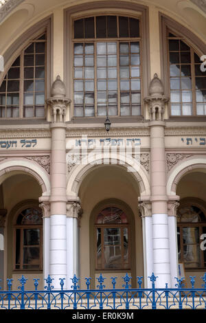 Extérieur de la synagogue chorale dans la vieille ville de Vilnius, un site classé au patrimoine mondial et capitale de la Lituanie. Banque D'Images