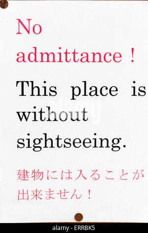 Exemple de Japanglish, signe indiquant "pas d'entrée, cet endroit est sans visite." A l'attraction touristique, le temple de Chion-in, Kyoto. Banque D'Images