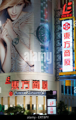 Centre commercial Orient. La publicité des enseignes au néon dans la nuit dans la rue Nanjing, Shanghai. Nanjing Road (chinois : 南京路 ; pinyin : Nánjī Banque D'Images