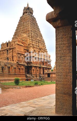 Brihadeshwara temple Tanjore Thanjavur ; patrimoine ; Inde Tamil Nadu Banque D'Images