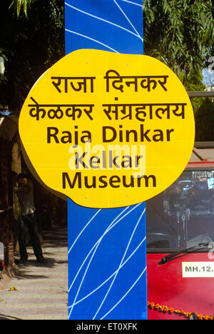 Panneau du musée Raja Dinkar Kelkar, Pune, Maharashtra, Inde Banque D'Images