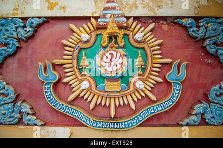 Le roi Bhumibol de Banque D'Images