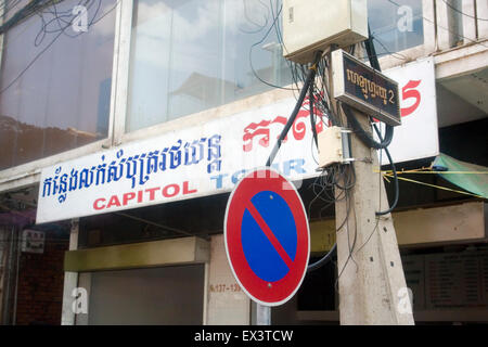 Une boîte contenant les câbles de télécommunications est attaché à un poteau près d'une route en face de la gare d'autobus à Phnom Penh, Cambodge Banque D'Images