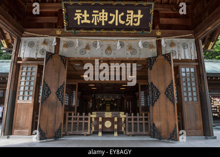 Imizu Shrine à Kojo Park, Takaoka, Japon Banque D'Images