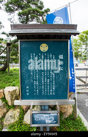 Parc du Château de Hamamatsu Hamamatsu,Ville, préfecture de Shizuoka, Japon Banque D'Images