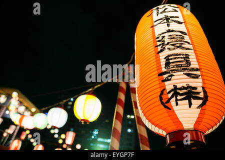 Lanternes de papier japonais de se bloquer pendant le ''Noryo-bonodori'' ou Bon Dance Festival au Temple Tsukiji Hongan sur Juillet 29, 2015, Tokyo, Japon. Cet événement annuel est l'un des plus populaires festivals Bon Odori à Tokyo, et a lieu du 30 juillet au 2 août. © Rodrigo Reyes Marin/AFLO/Alamy Live News Banque D'Images