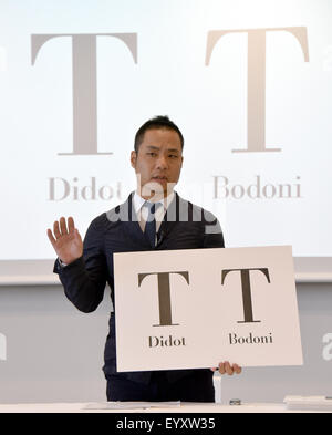 Tokyo, Japon. 5 Août, 2015. Designer japonais Kenjiro Sano refuse un présumé plagiat lors d'une conférence de presse à Tokyo, le mercredi 5 août, 2015. Designer belge Olivier Debie a affirmé que l'emblème dévoilé récemment Sano conçu pour les Jeux Olympiques de Tokyo 2020 ressemble à l'emblème de Debie conçue pour un théâtre belge. Debie a envoyé une lettre au Comité International Olympique et le Comité organisateur des Jeux Olympiques de Tokyo à la recherche de sa rétractation. Credit : Natsuki Sakai/AFLO/Alamy Live News Banque D'Images