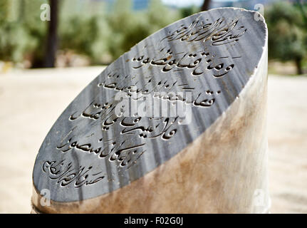 Colonne avec écriture arabe musulmane sur le haut du Mont du Temple à Jérusalem Banque D'Images