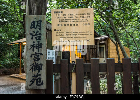 Meiji Jingu Jardin intérieur,Tokyo,Japon,Shibuya-Ku Banque D'Images